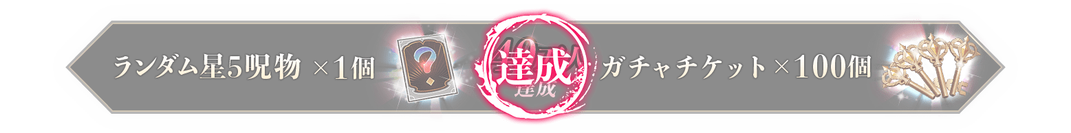 40万人達成